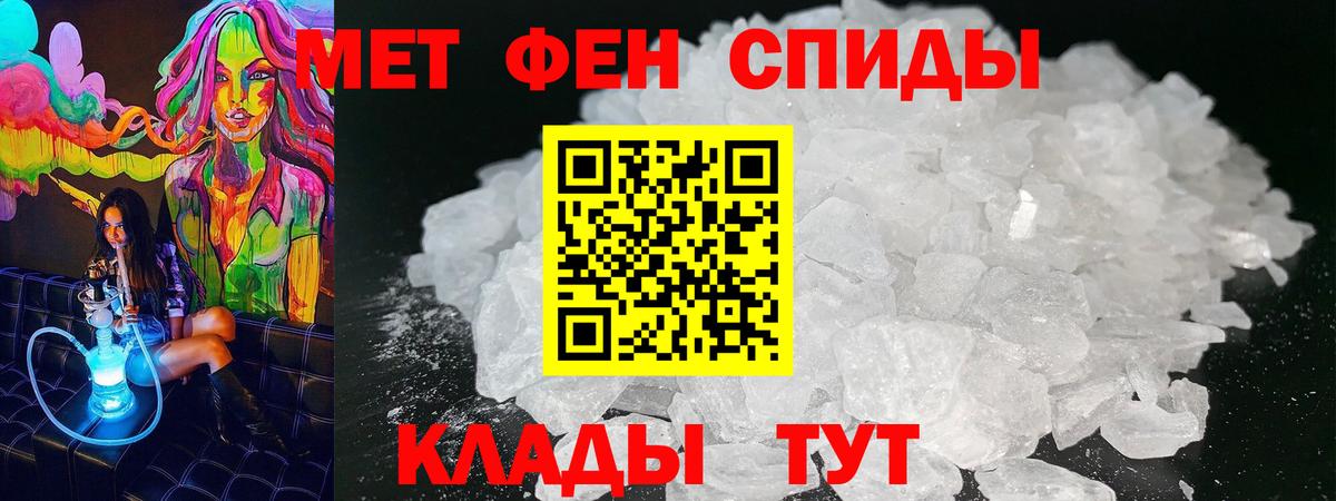 Amphetamine 98% Кизляр