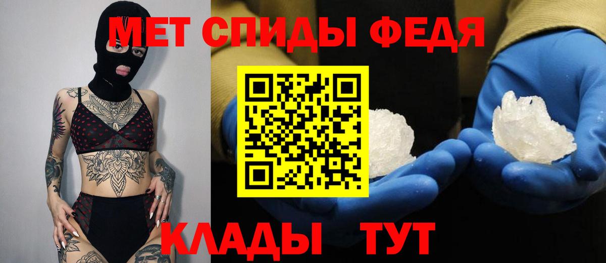 Amphetamine  Вход с VPN  Кизляр  АМФ VHQ 