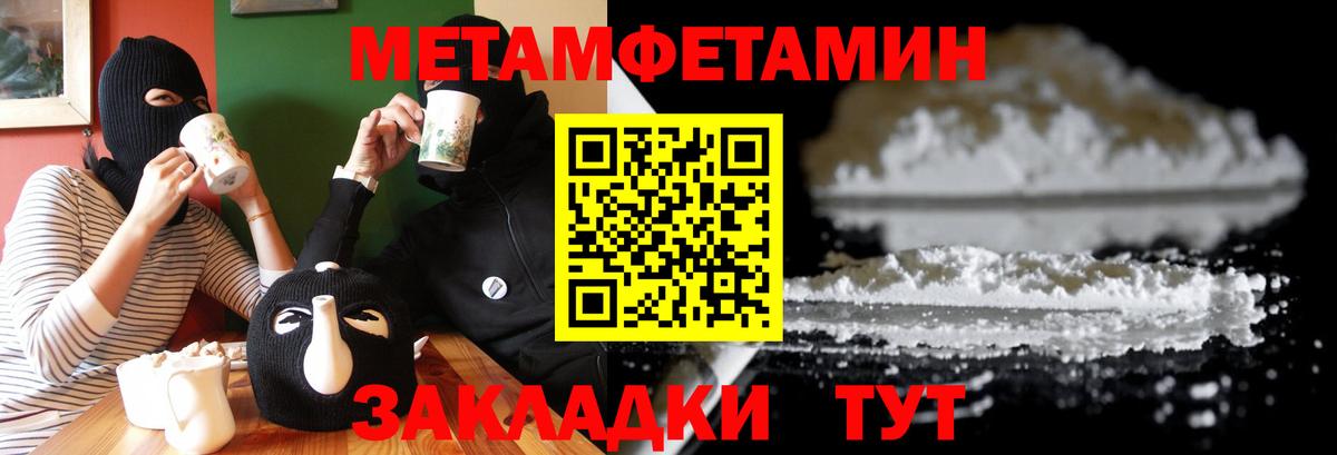 Меф   Гашиш  Каннабис  Кизляр  Кокаин  Как найти наркотики?  Вход с VPN 