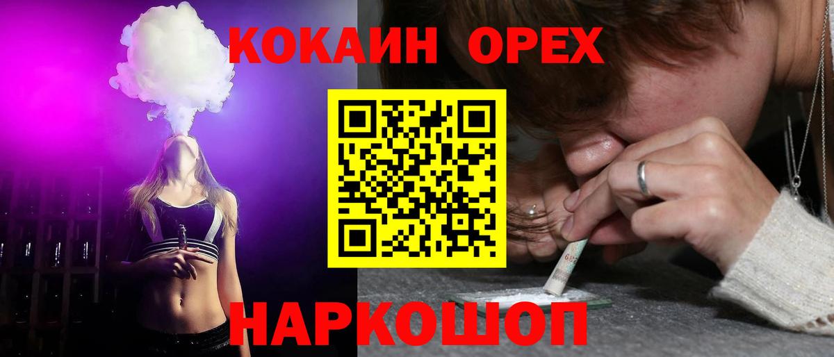 COCAIN FishScale Кизляр