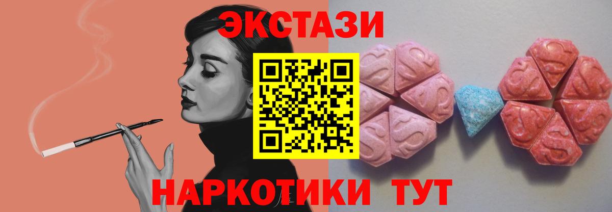ЭКСТАЗИ Cube Кизляр