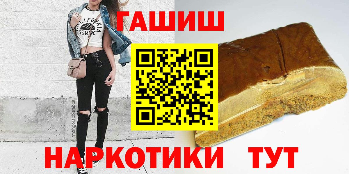ГАШИШ Premium Кизляр