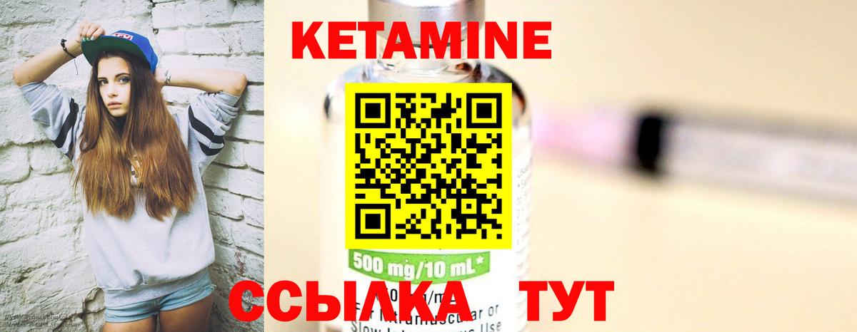 КЕТАМИН VHQ  Вход с VPN  ОМГ ОМГ ONION  Кизляр 