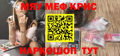 синтетический гашиш Конаково