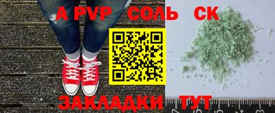 твердый Коммунар