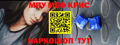 синтетический гашиш Конаково