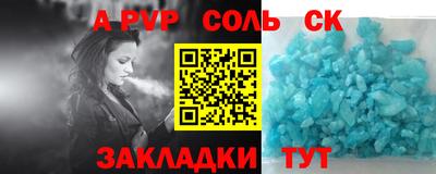 a pvp Комсомольск-на-Амуре