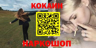 синтетический гашиш Конаково