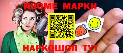 синтетический гашиш Конаково