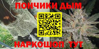 синтетический гашиш Конаково