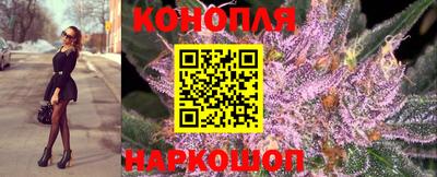 синтетический гашиш Конаково