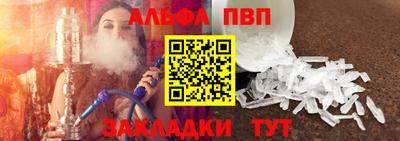 синтетический гашиш Конаково