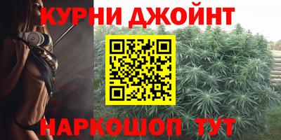 синтетический гашиш Конаково
