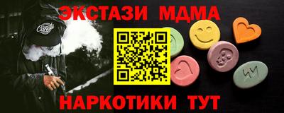 синтетический гашиш Конаково