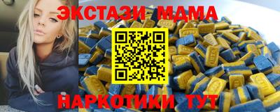синтетический гашиш Конаково