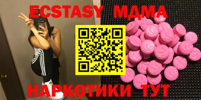 синтетический гашиш Конаково