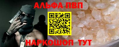 a pvp Комсомольск-на-Амуре