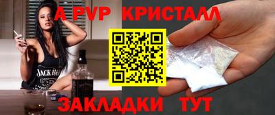 синтетический гашиш Конаково