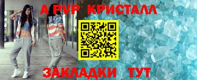 твердый Коммунар