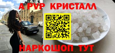 твердый Коммунар