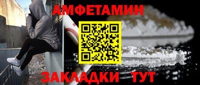 синтетический гашиш Конаково