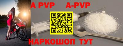 синтетический гашиш Конаково