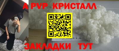 синтетический гашиш Конаково