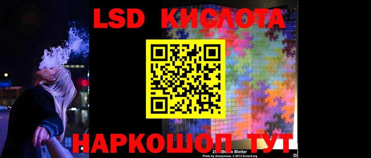 Марихуана Кизляр