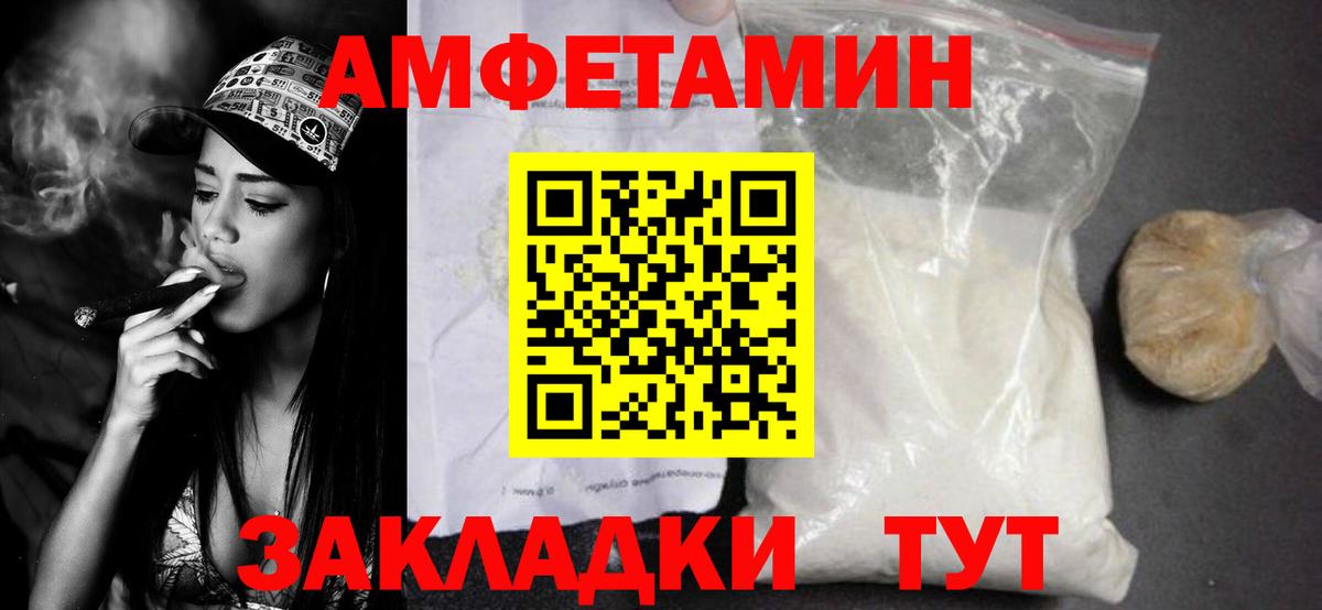 Первитин пудра  Первитин пудра  Кизляр  Вход с VPN 