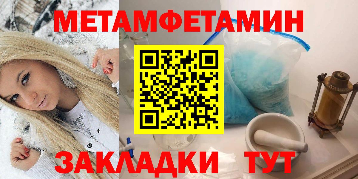 Первитин Декстрометамфетамин 99.9% Кизляр