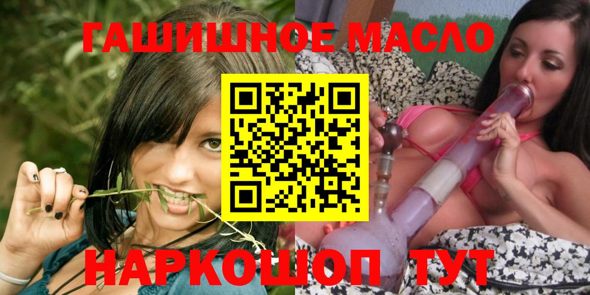 Дистиллят ТГК концентрат Кизляр
