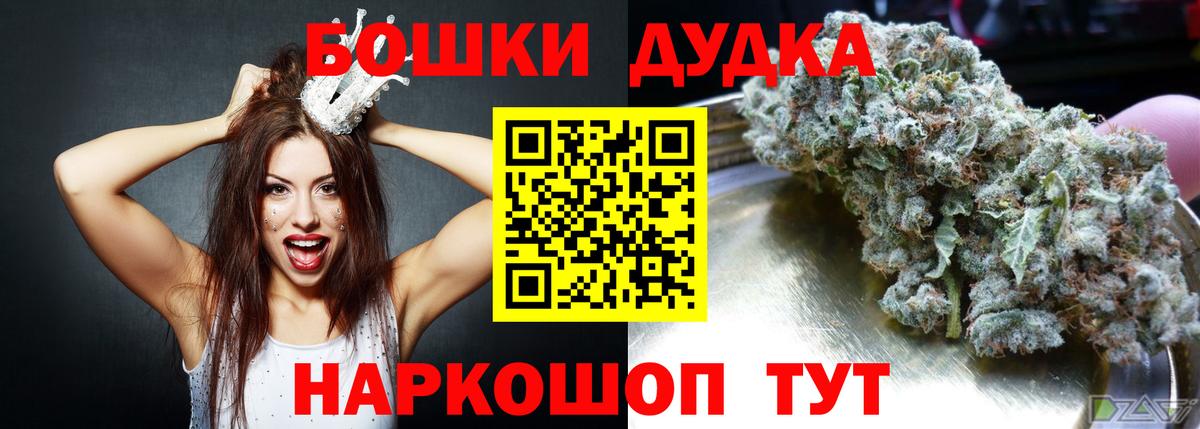 Марихуана THC 21% Кизляр