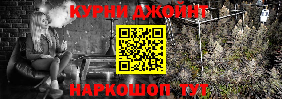 Конопля план  Вход с VPN  Каннабис THC 21%  Бошки марихуана VHQ  Кизляр 